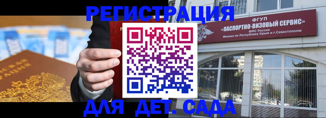 прописка иностранных граждан в Тетюшах